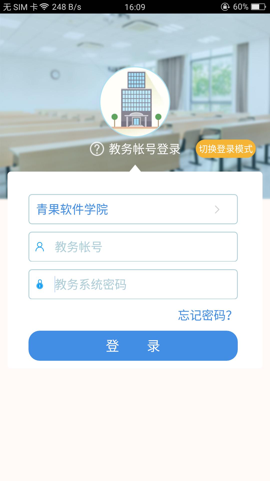 喜鹊儿截图(1)