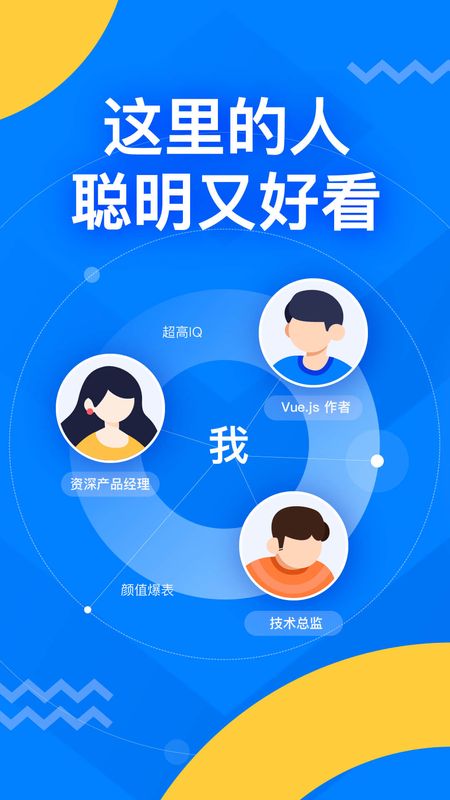 掘金截图(3)