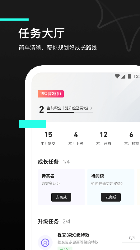 特效君_图片1