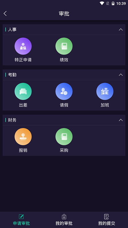 云客智造截图(3)