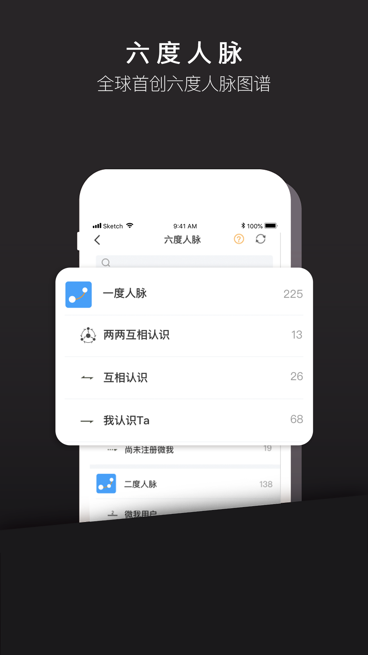 微我截图(1)