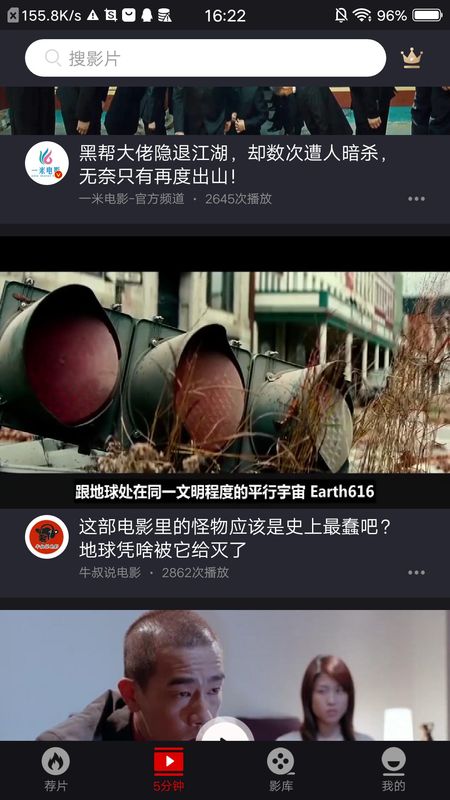 乐首映截图(2)