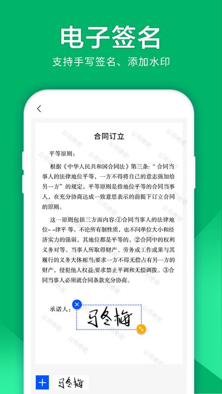 图片扫描仪_图片2