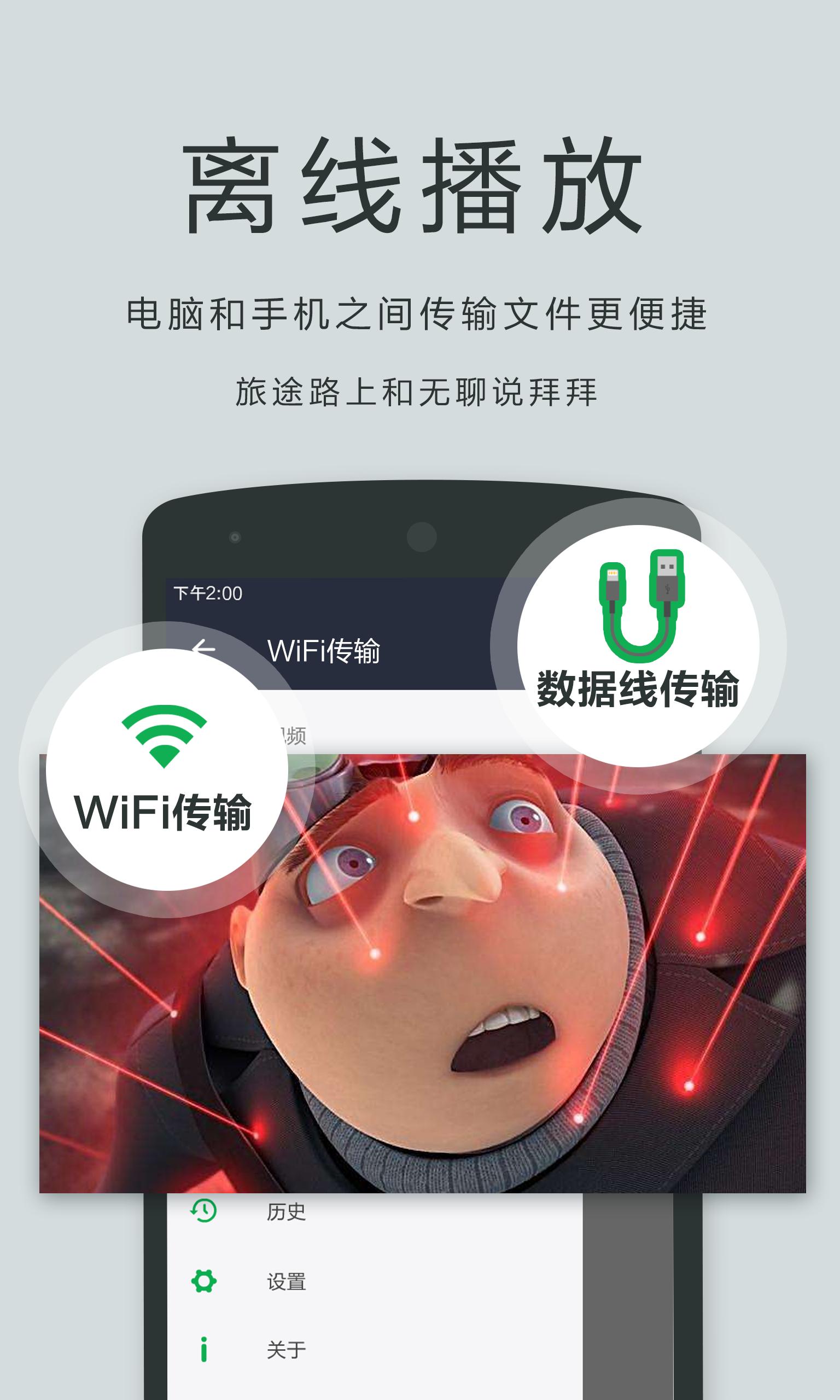 播放器OPlayer_图片2