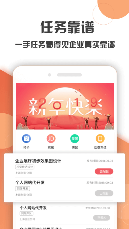 蓝薪卡截图(2)