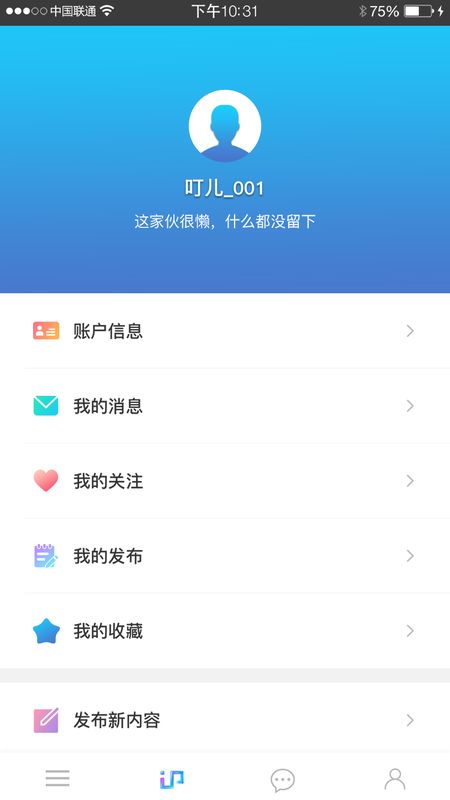 IP 品味截图(5)