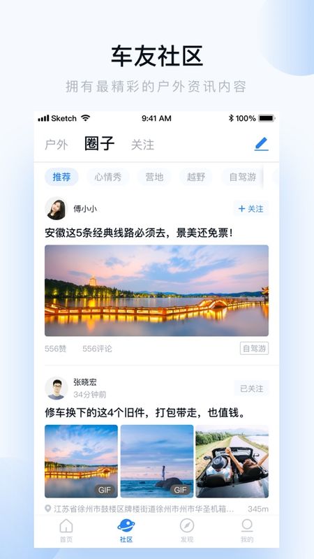 车多查违章截图(4)