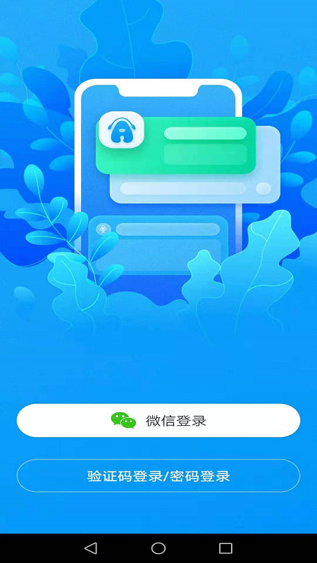 外研AI学习版_图片1