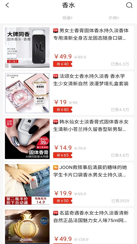 三猫优品_图片2