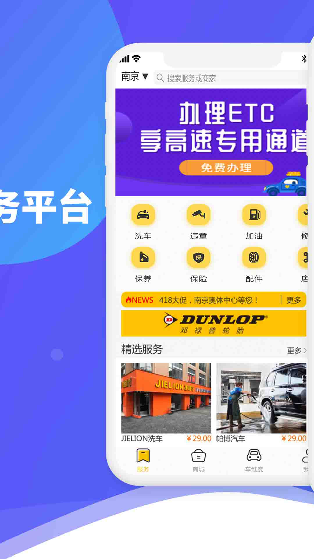 迷思熊汽车_图片2