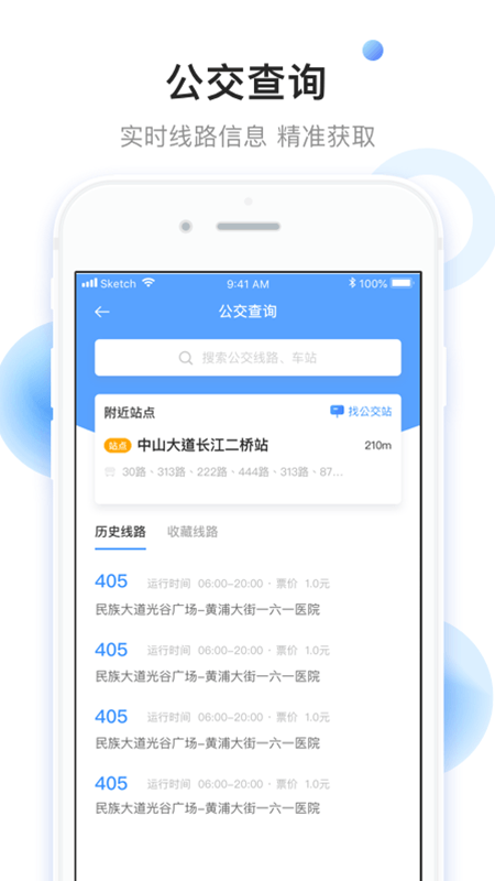 小码直达号_图片2