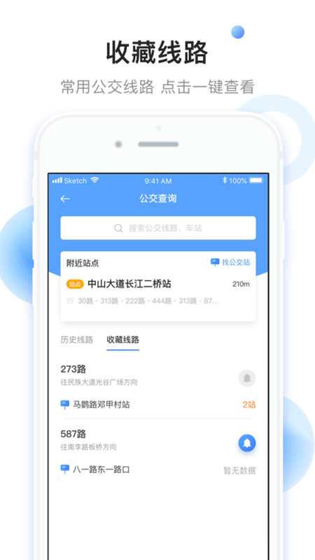 小码直达号_图片3