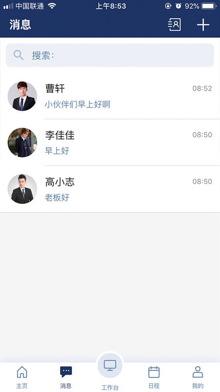 亦云截图(2)