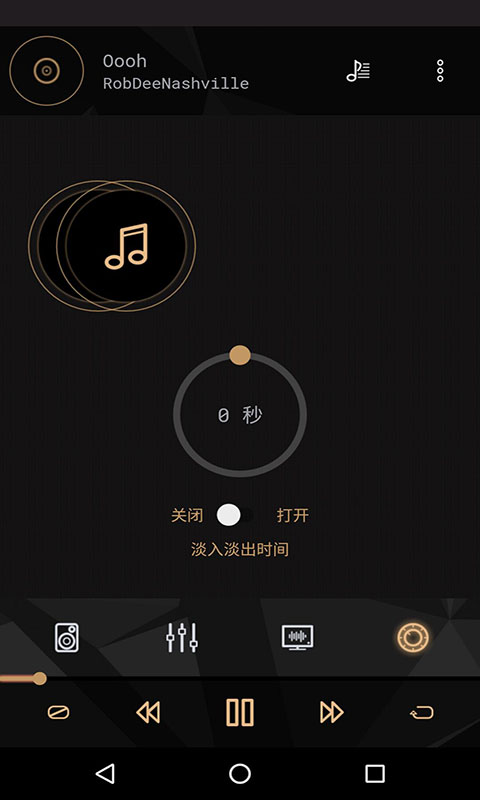 音乐播放器专业版截图(3)