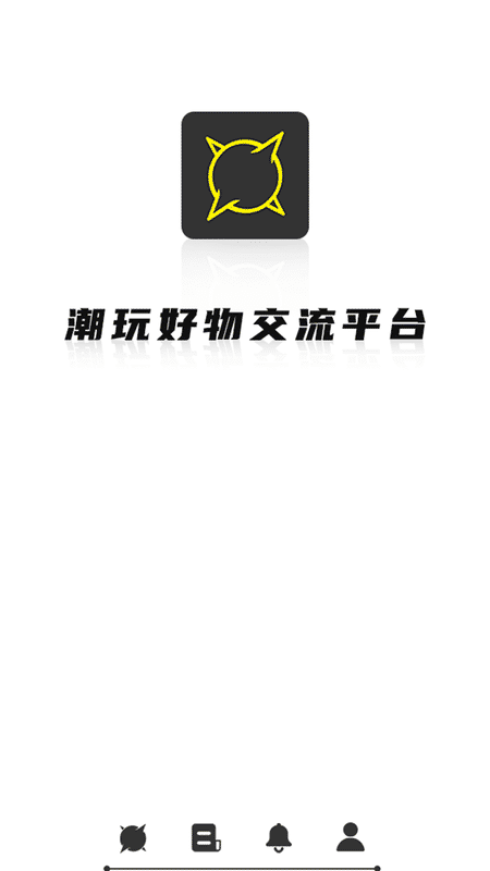 爆APP_图片1