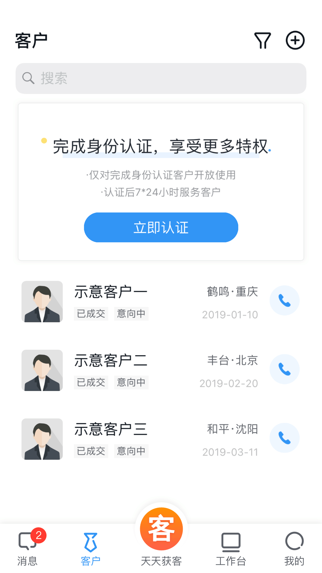 家居云_图片2