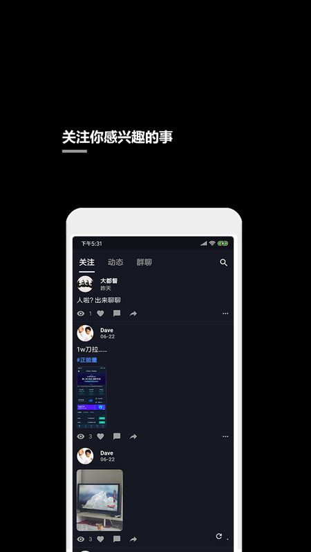 一个小秘密截图(3)