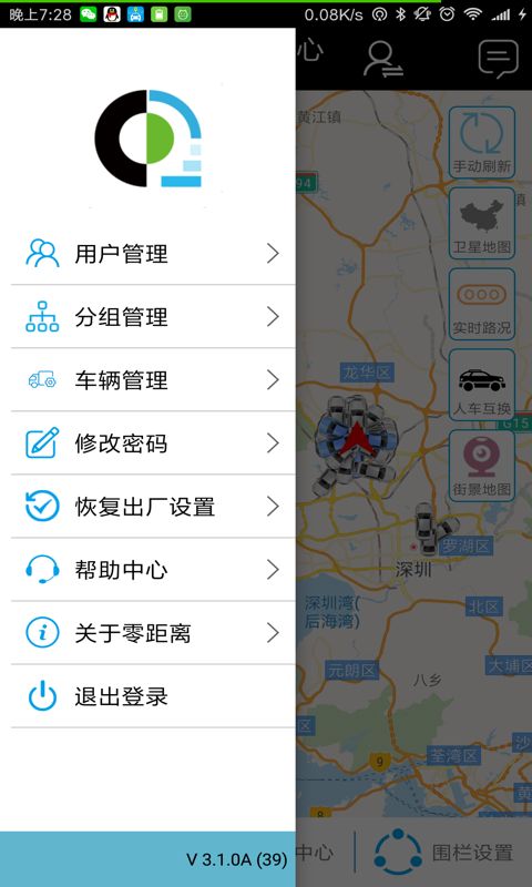 零距离截图(2)