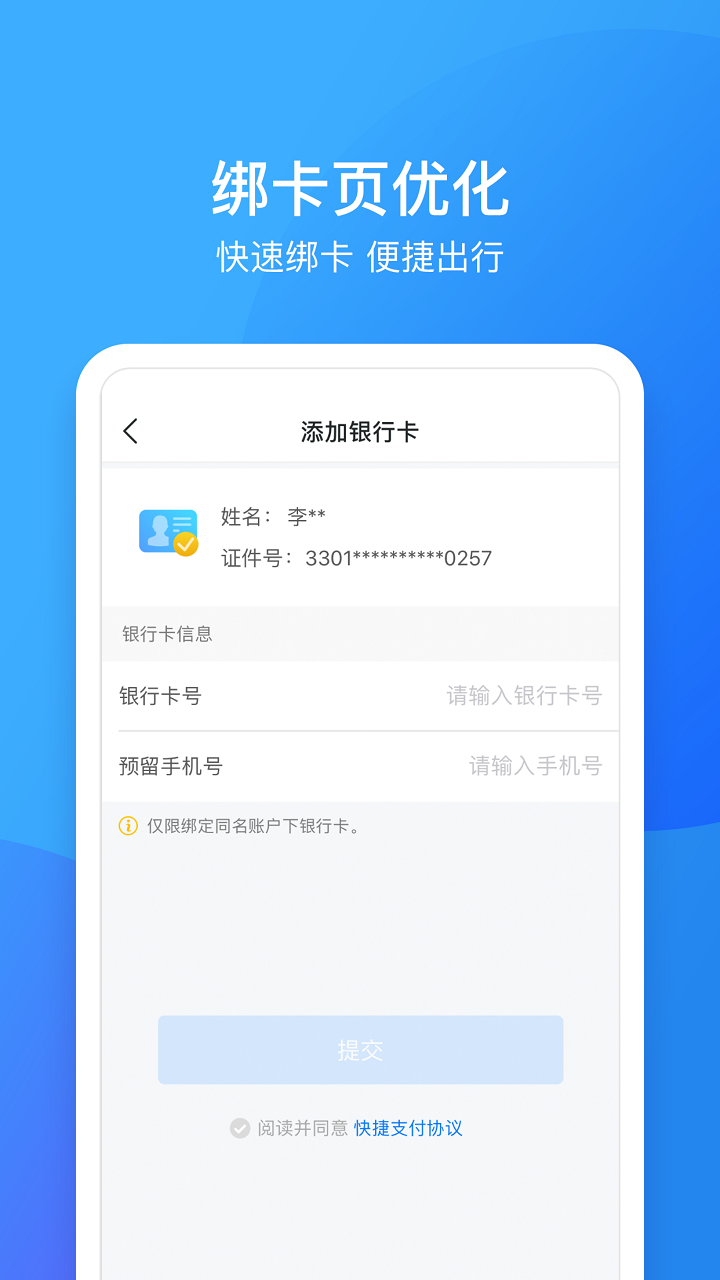 鹭鹭行_图片3