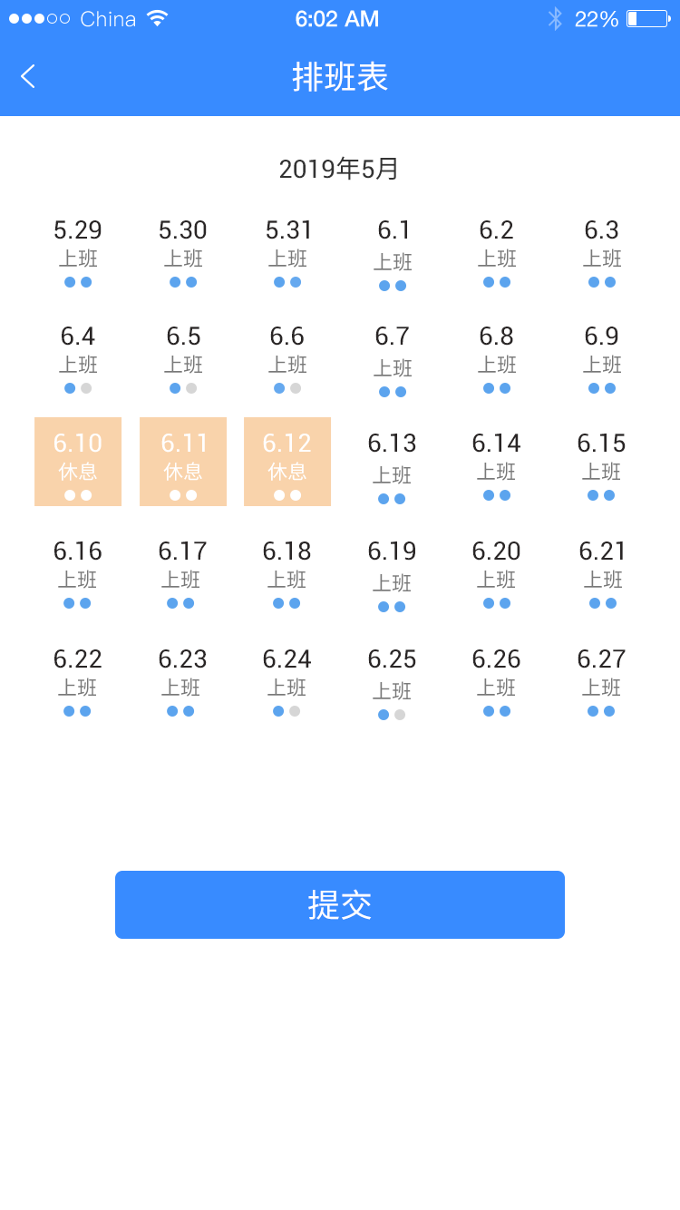 择选_图片2