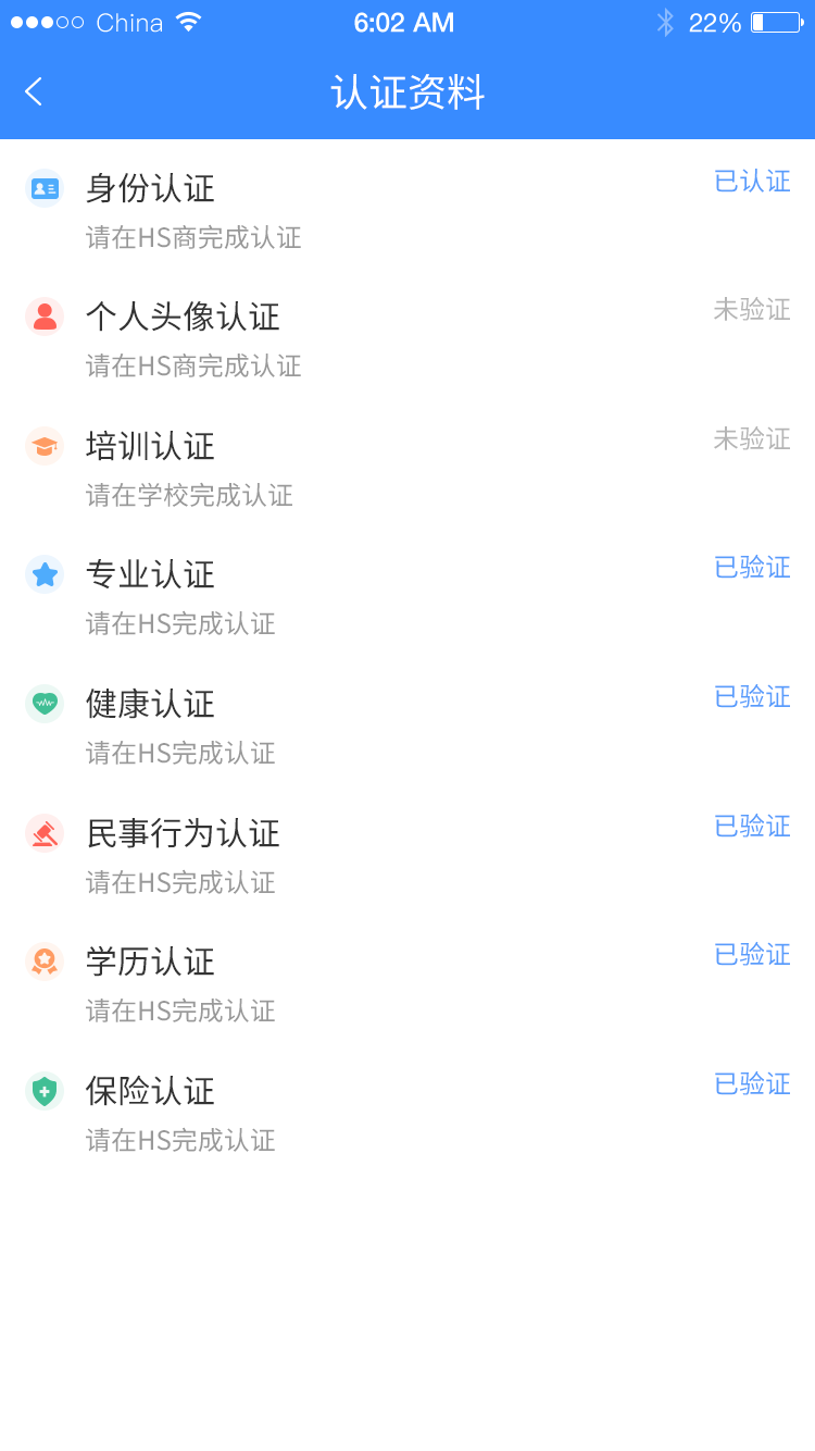 择选截图(3)