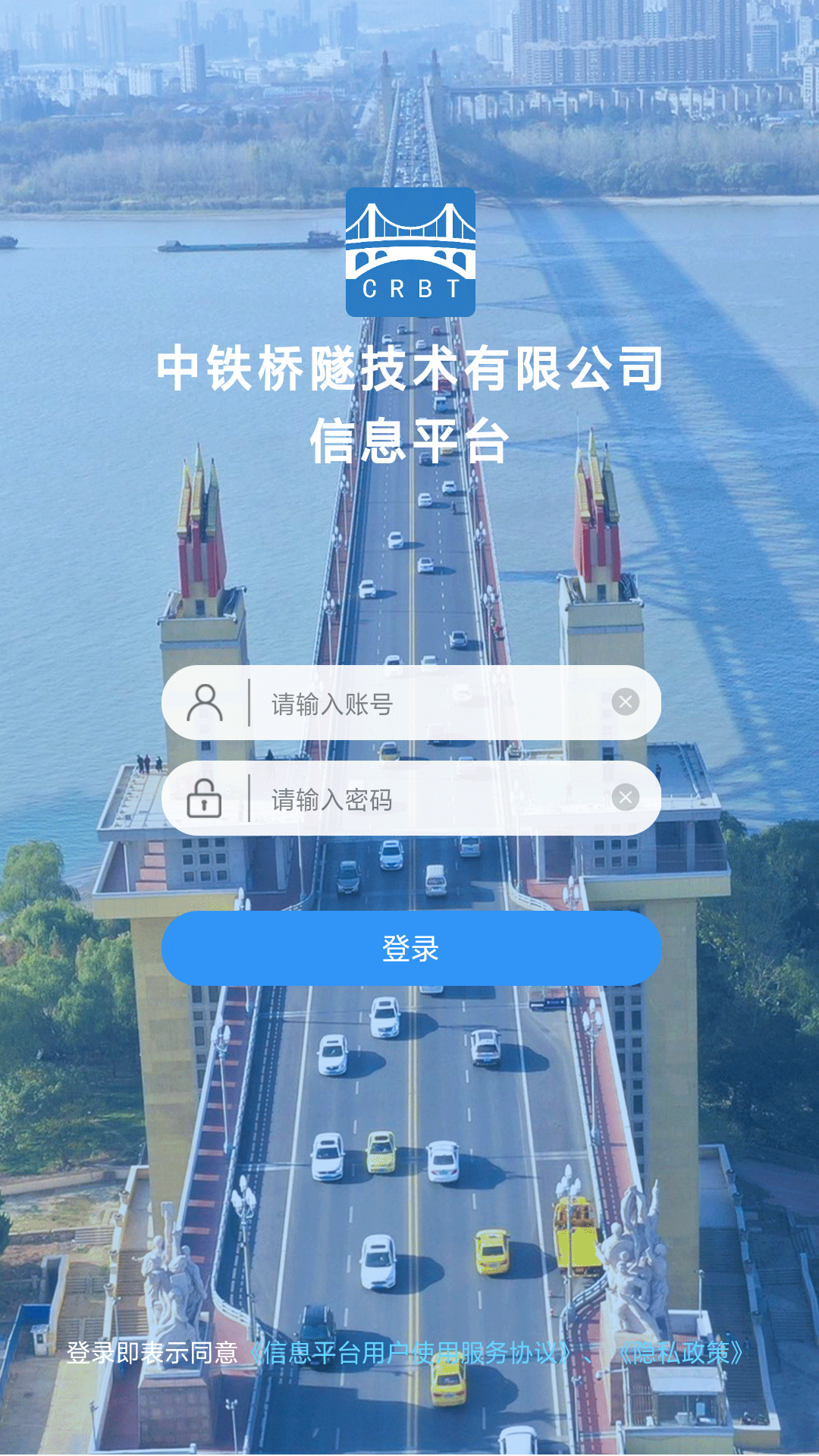 中铁桥隧_图片1