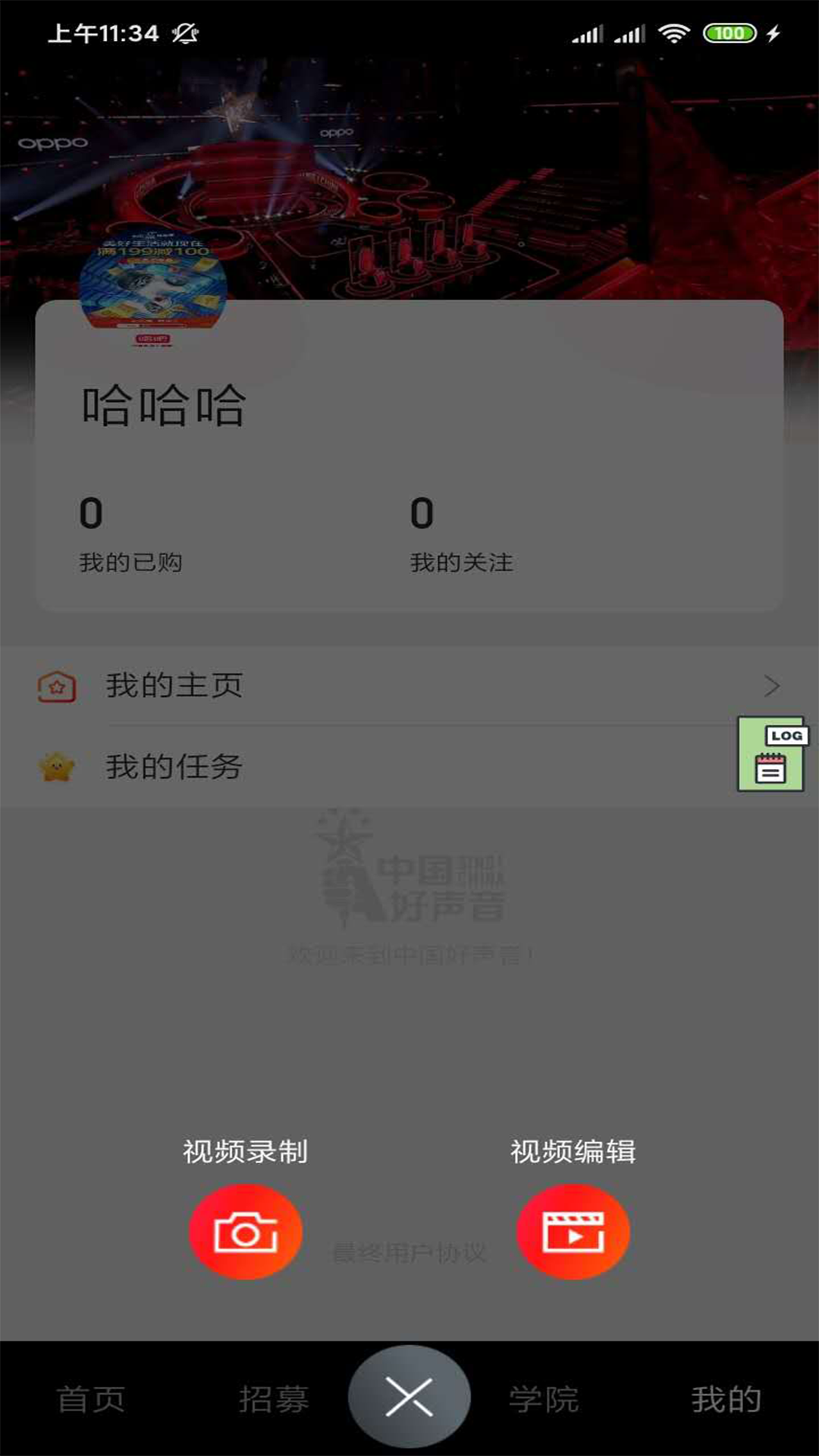 中国好声音_图片1