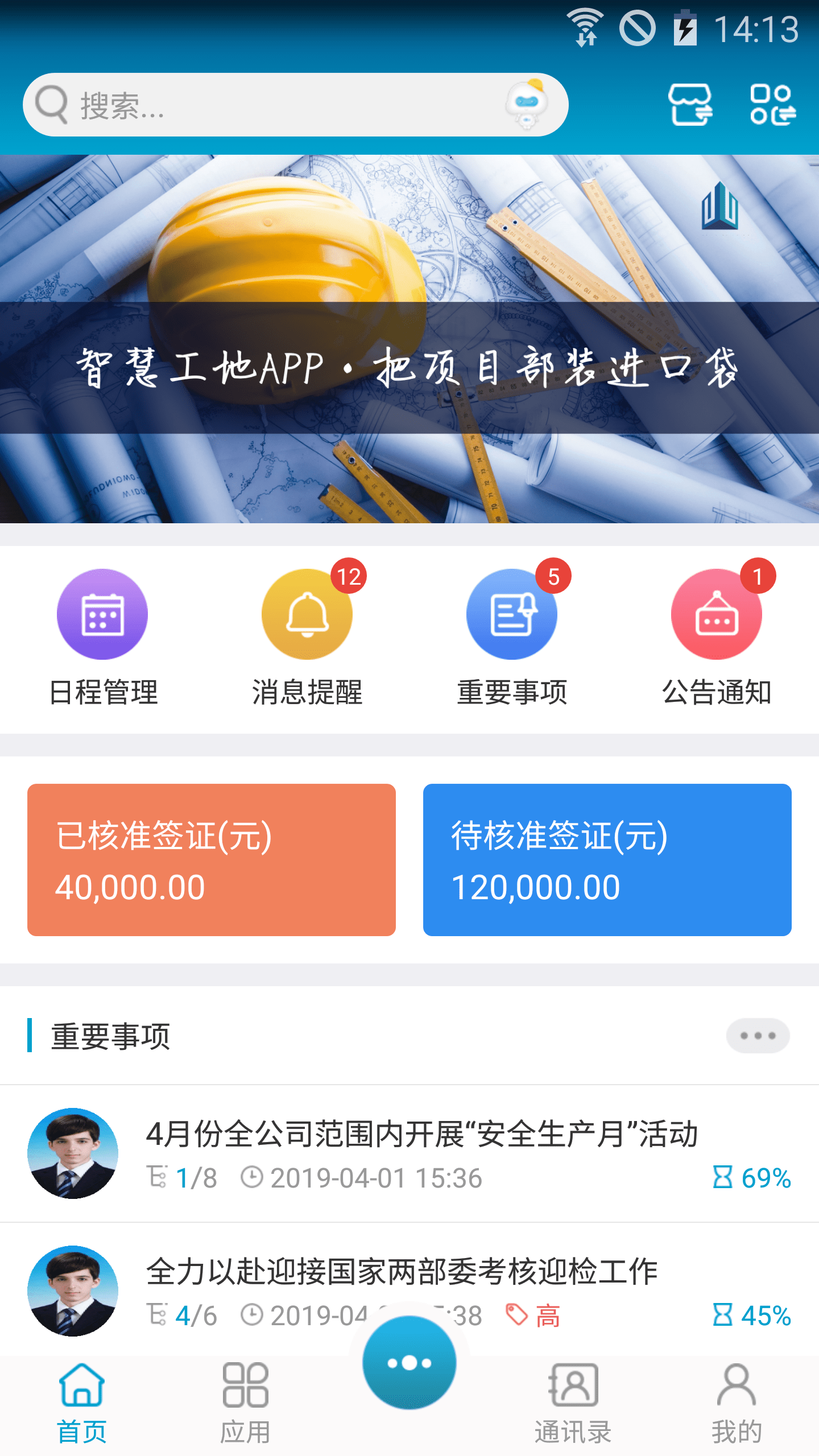 昇云_图片1