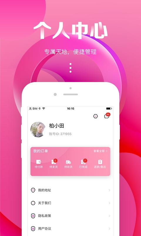 海囤生活_图片3