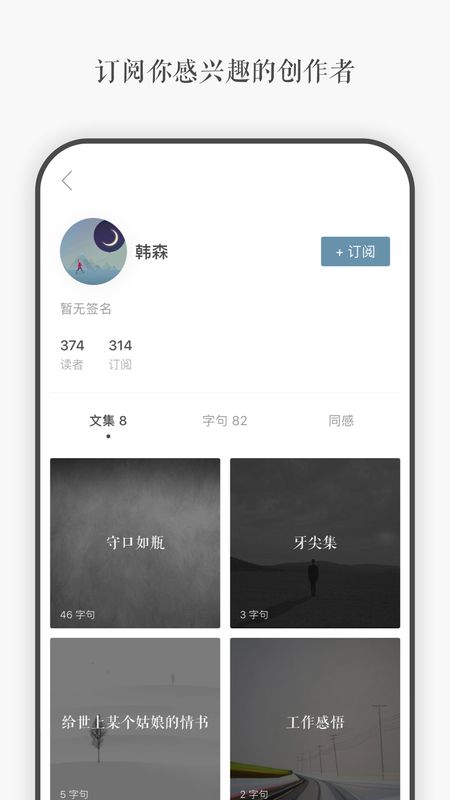 一言截图(3)