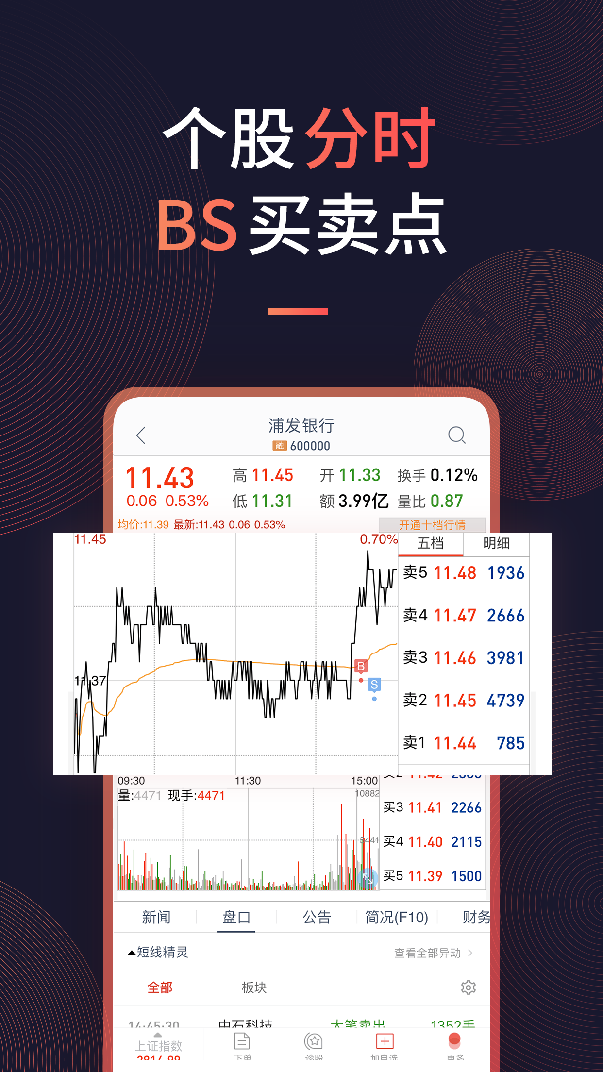 恒泰金玉管家_图片1