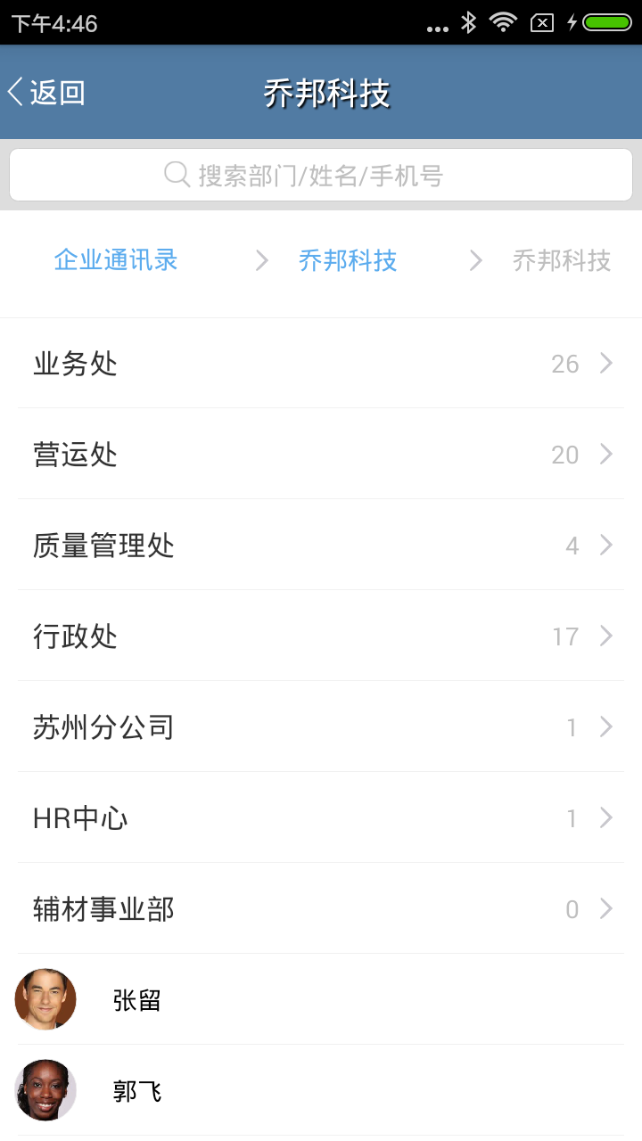 GHR截图(3)