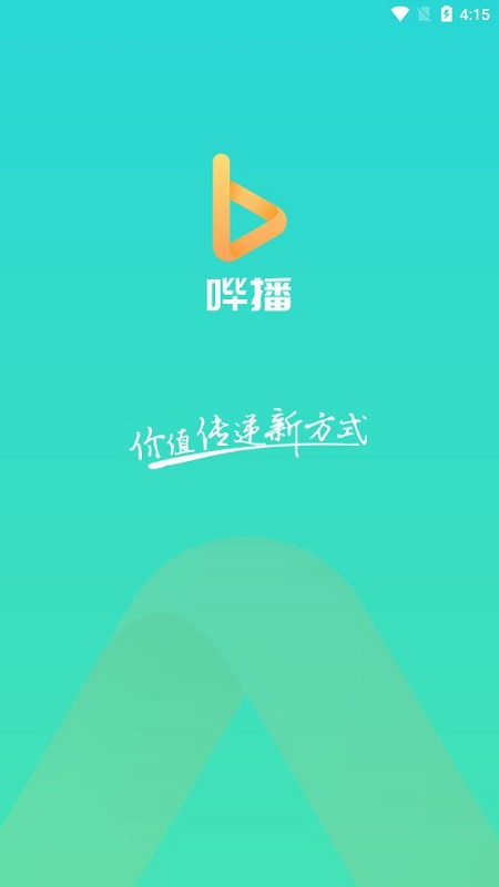 哔播_图片1