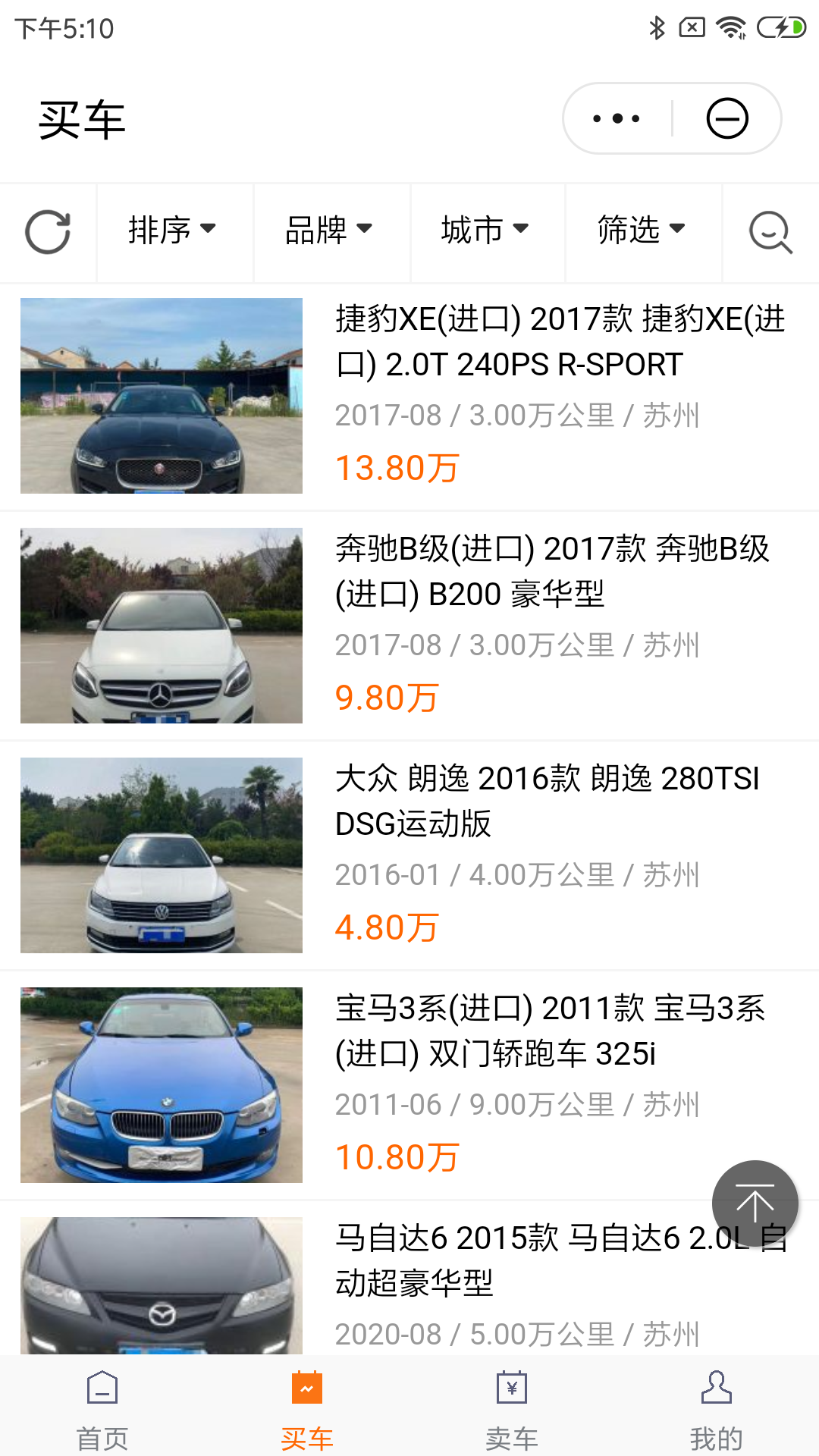 老罗抵押车_图片2