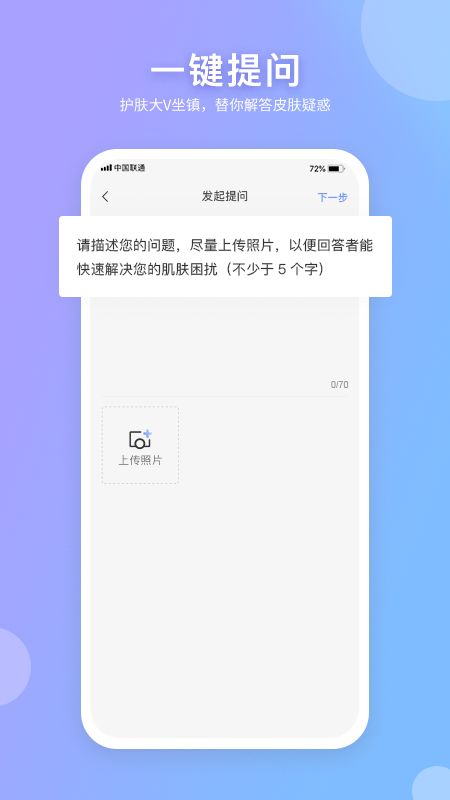 逑美在线截图(2)