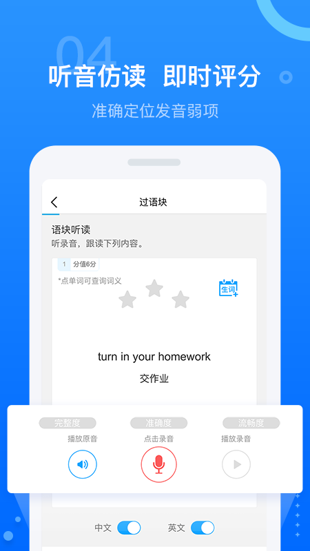 天学网_图片1