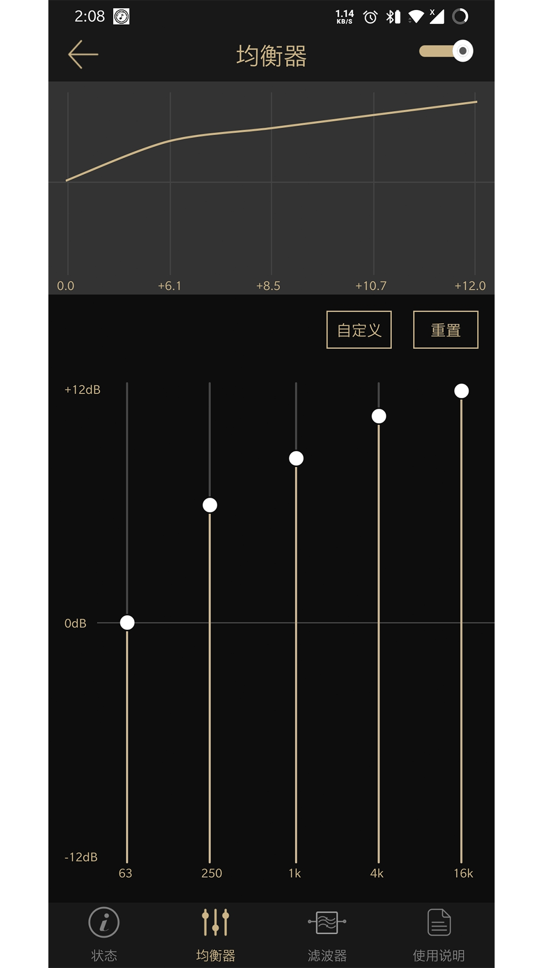 山灵播控截图(3)