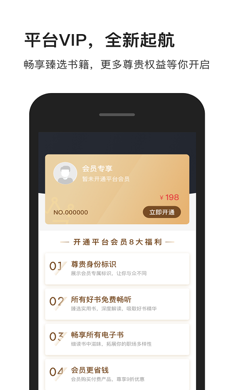 小创_图片2