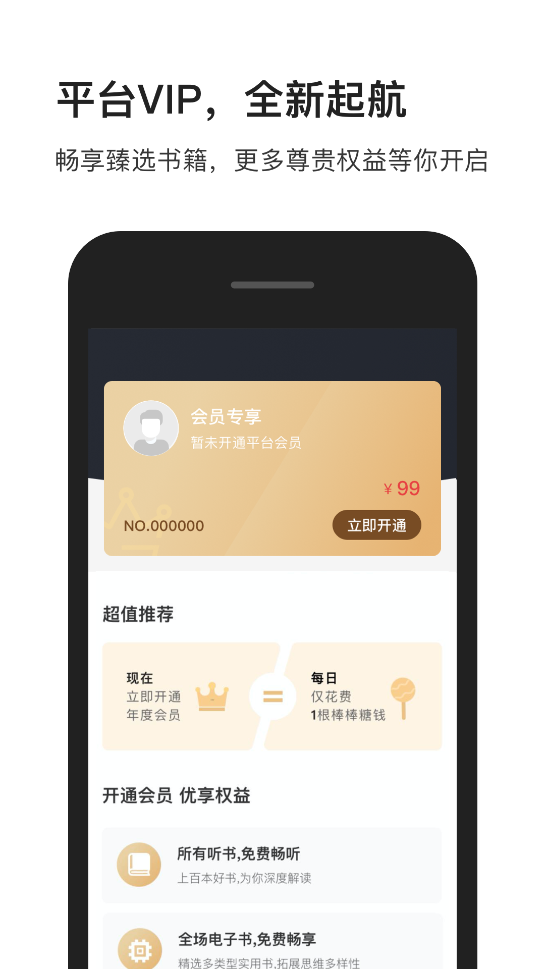 小创截图(2)