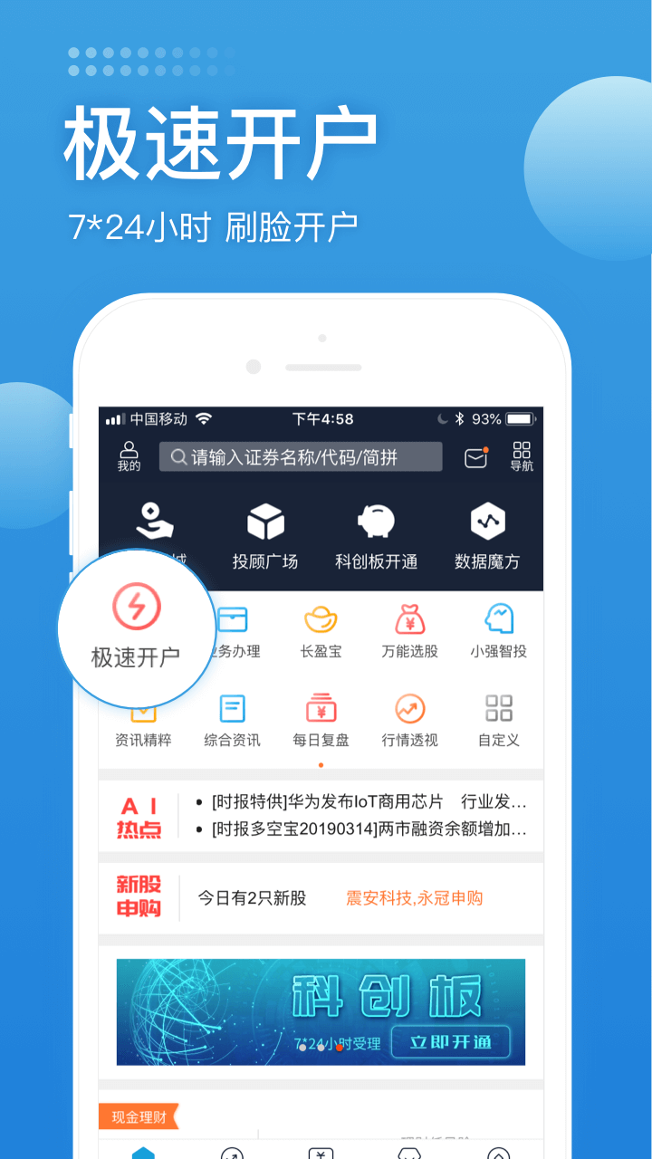 长城易截图(1)