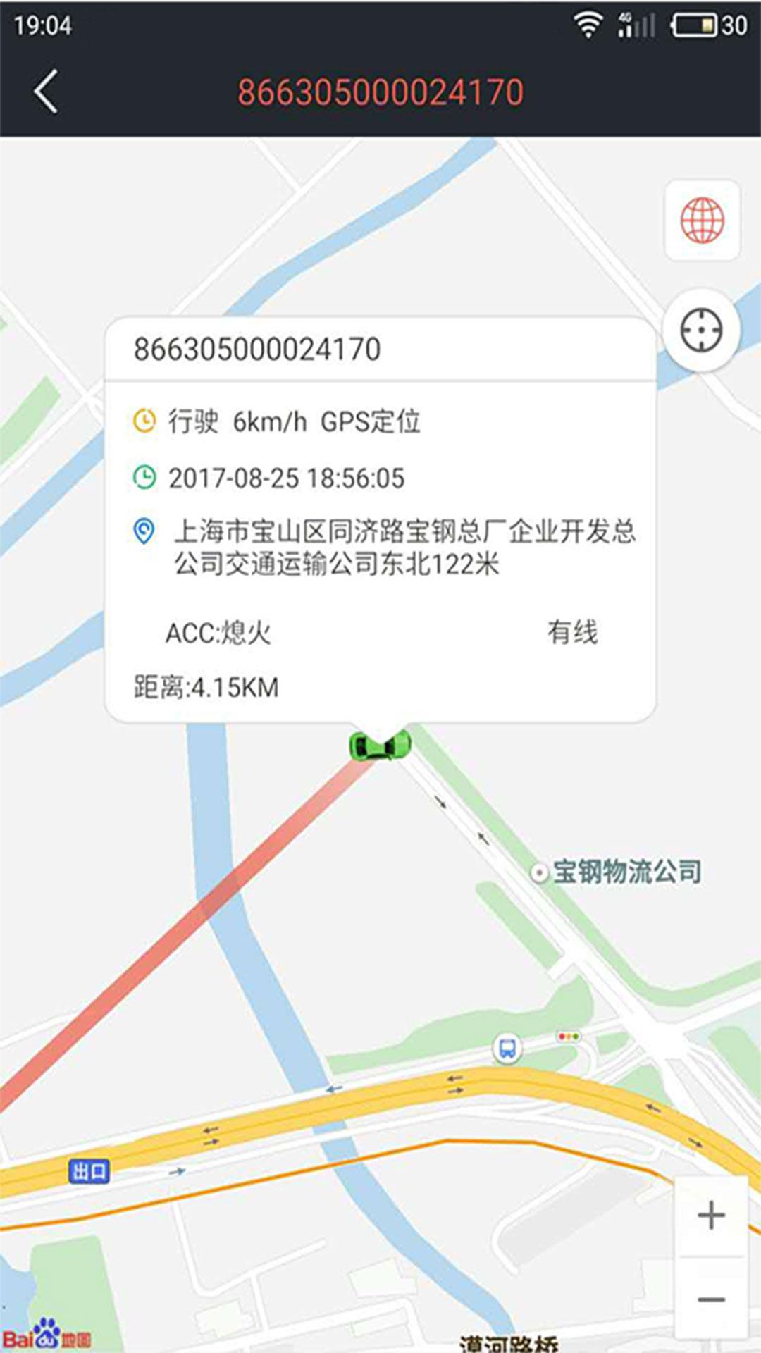 风控在线_图片3