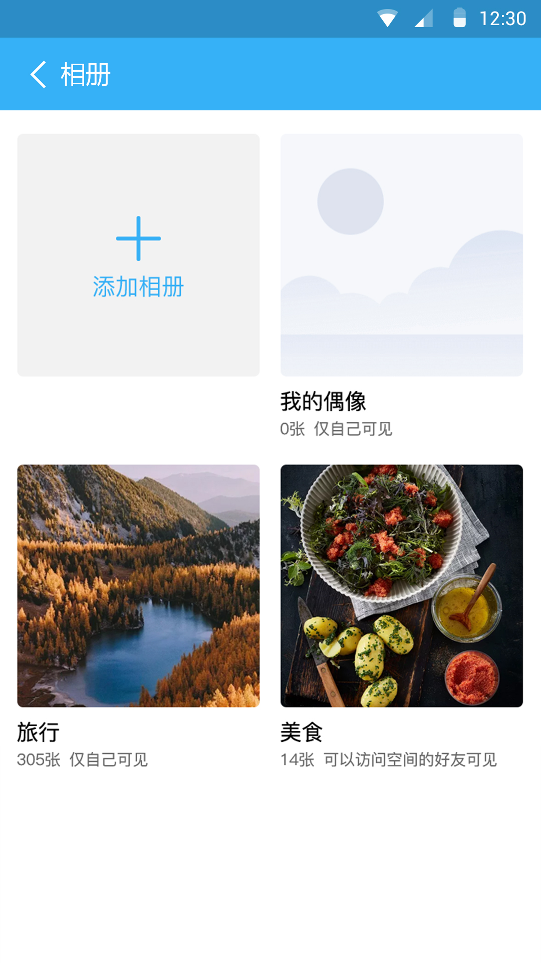 络龙截图(5)