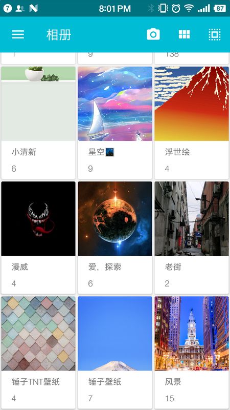 果仁相册截图(2)