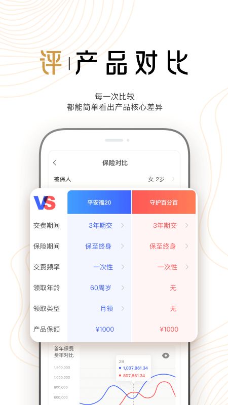 豹耳截图(5)