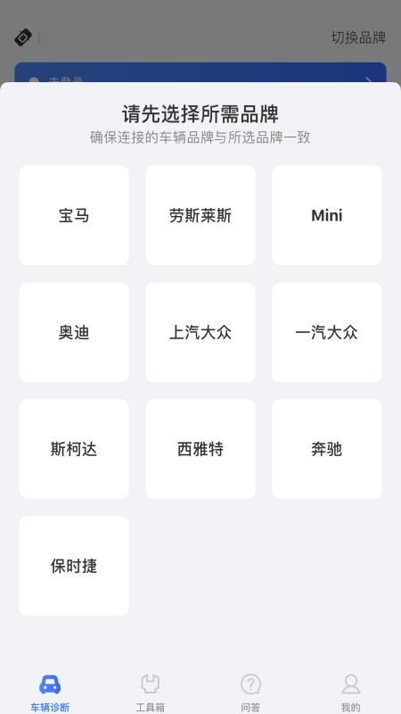 优胜汽修大师截图(1)