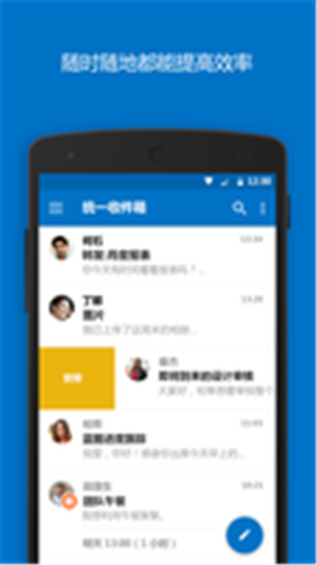 Outlook_图片1