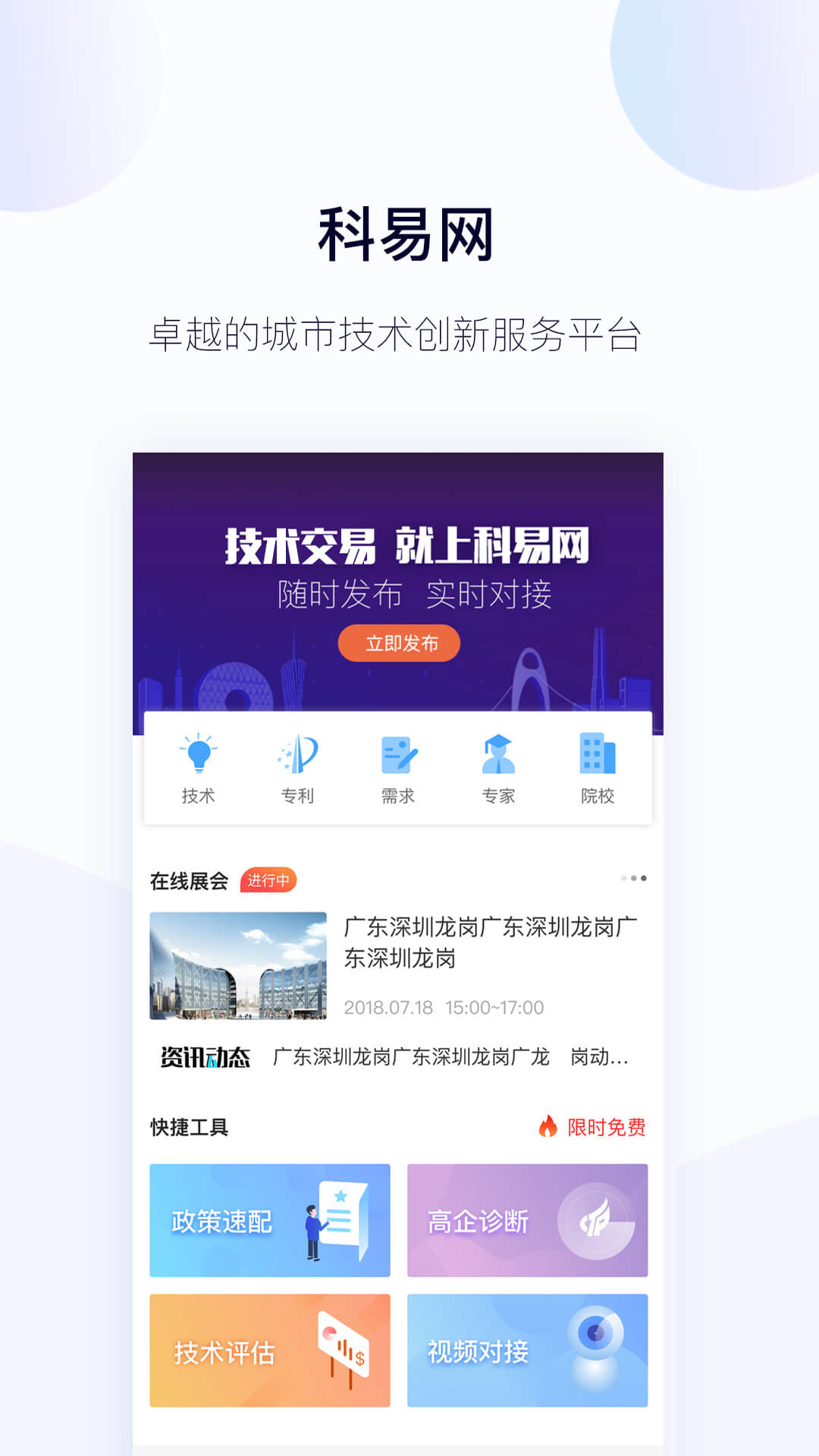 科易网_图片1