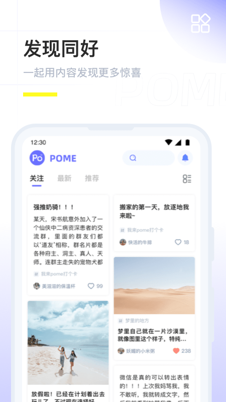 POME_图片2