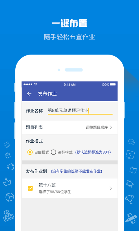 在线助教老师_图片1