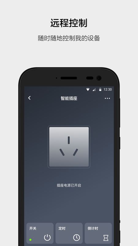 云智能截图(3)